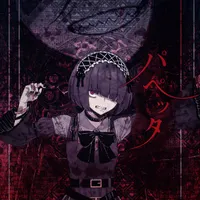 Hizumi Rei