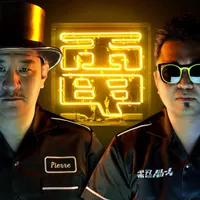 Denki Groove