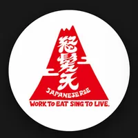 Dohatsuten