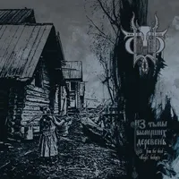 Sivyj Yar