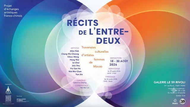 Exposition « Récits de l’entre-deux » - Traversées culturelles d’artistes femmes de Macao