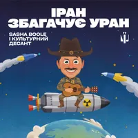 Культурний Десант