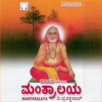 Prasanna