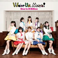 Wake Up, Girls!