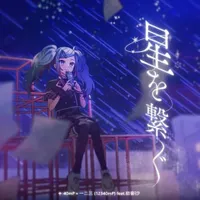 一二三