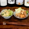 Abri Soba
