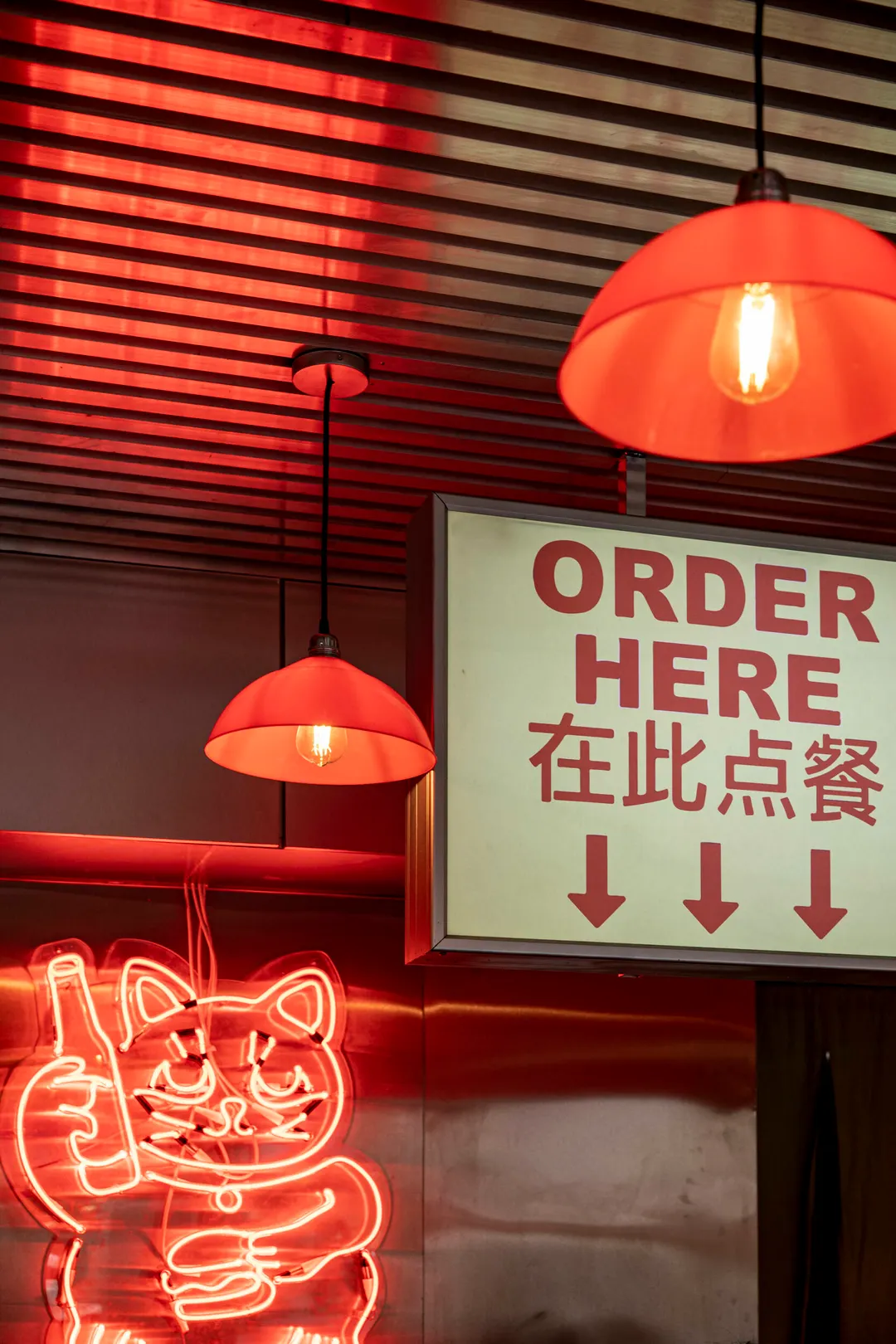 Mao Fry Restaurant Paris