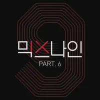 MIXNINE