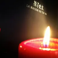 La Maison du Tui Na