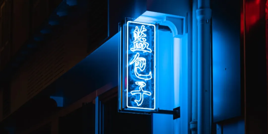 Bleu Bao Restaurant Paris