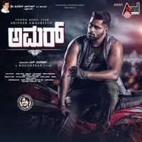 Kaviraj