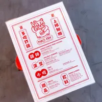 Mao Fry
