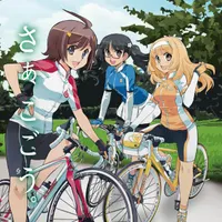 幽閉サテライト