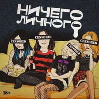 ПИВО ВМЕСТО ПАР