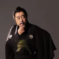 Rekishi