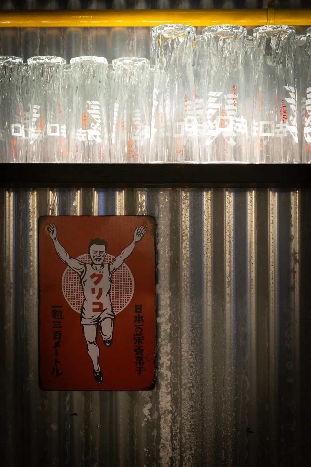 Jinchan Yokocho Restaurant Paris