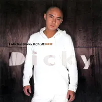 Dicky Cheung