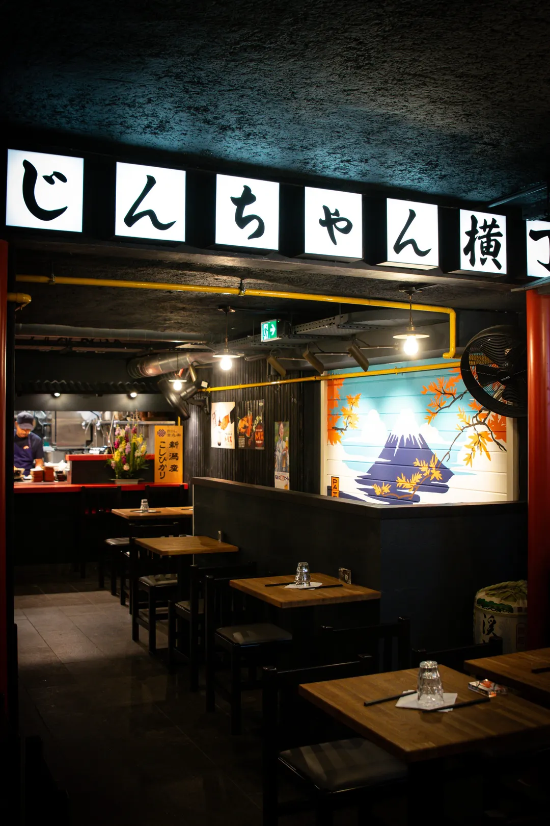 Jinchan Yokocho Restaurant Paris