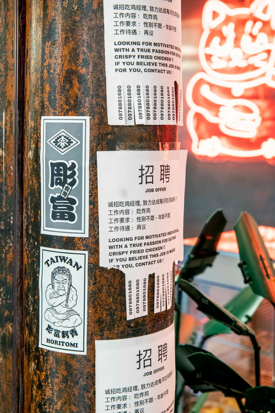 Mao Fry Restaurant Paris