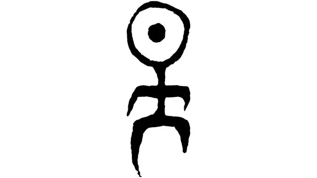 EINSTURZENDE NEUBAUTEN