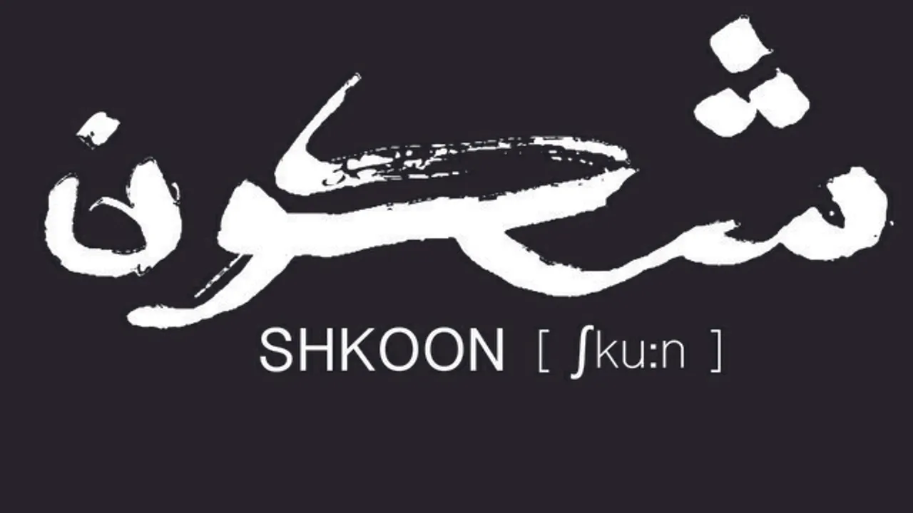 Shkoon // PARIS // Greater Than One TOUR
