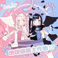 みうみお