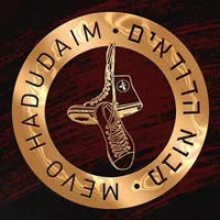 מבוא הדודאים