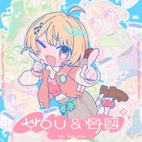 音乃瀬奏
