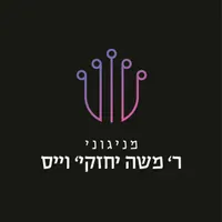 R' Cheskie Weisz