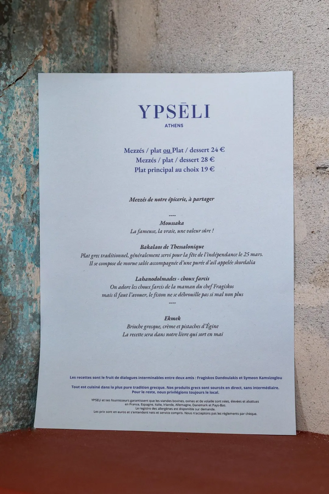 Ypséli Restaurant Paris