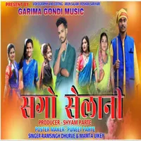 Shyam P