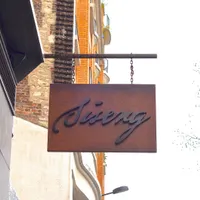 Siseng
