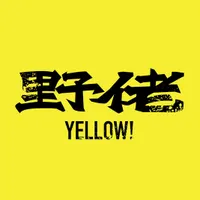 Yellow!