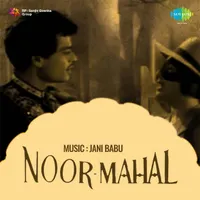Jani Babu