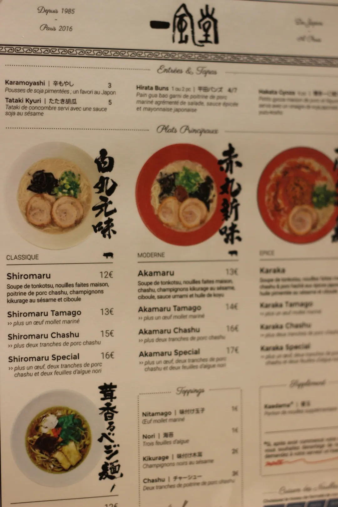 Ippudo Restaurant Paris