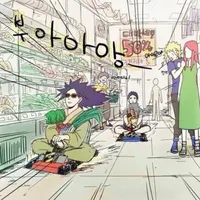 jump man 93