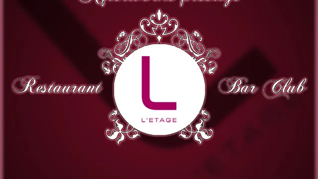 AFTERWORK PRESTIGE LE RETOUR