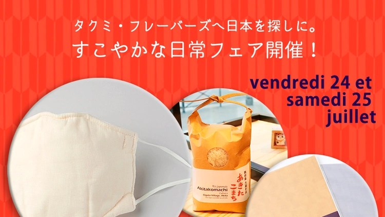 Petit Voyage au Japon chez TAKUMI Flavours - Des idées saines