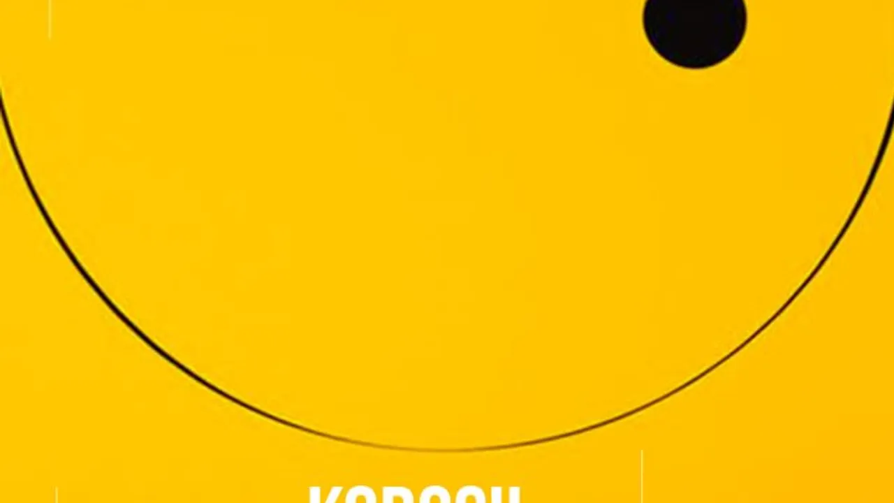 Edyfis: Kobosil, Illnurse b2B Herrmann