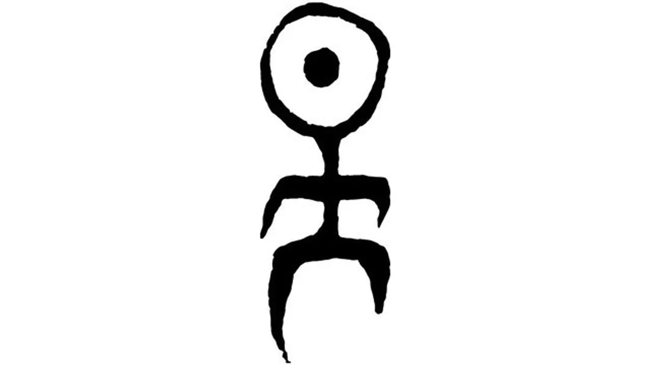 EINSTURZENDE NEUBAUTEN