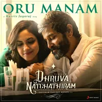Vikram