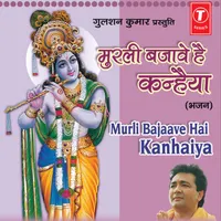 Udbhav