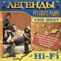 Hi-FI