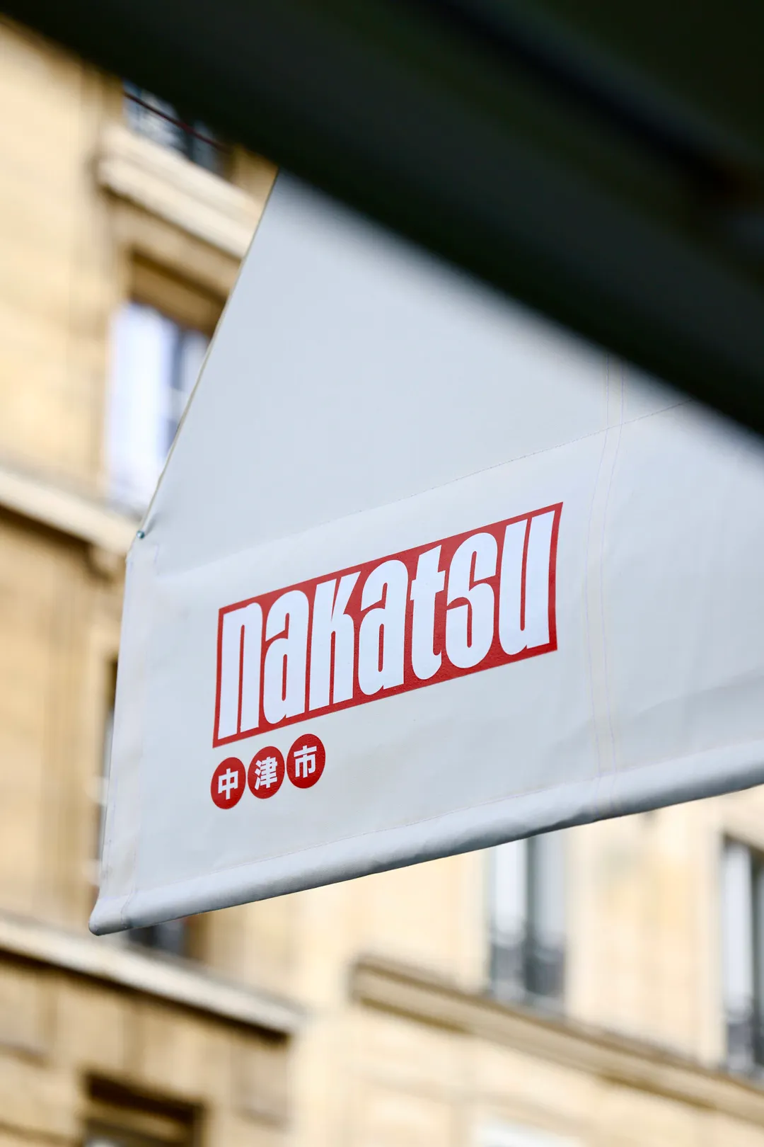 Nakatsu Restaurant Paris