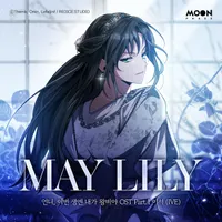 LEESEO