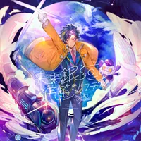 アステル・レダ