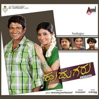 Yogaraj Bhat