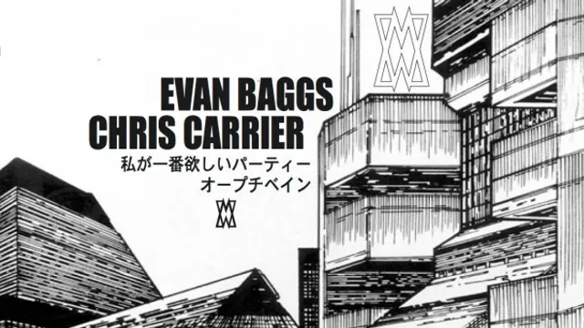 MOST WANTED W/ EVAN BAGGS & CHRIS CARRIER