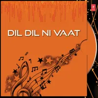 Devang Patel