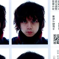 Zild